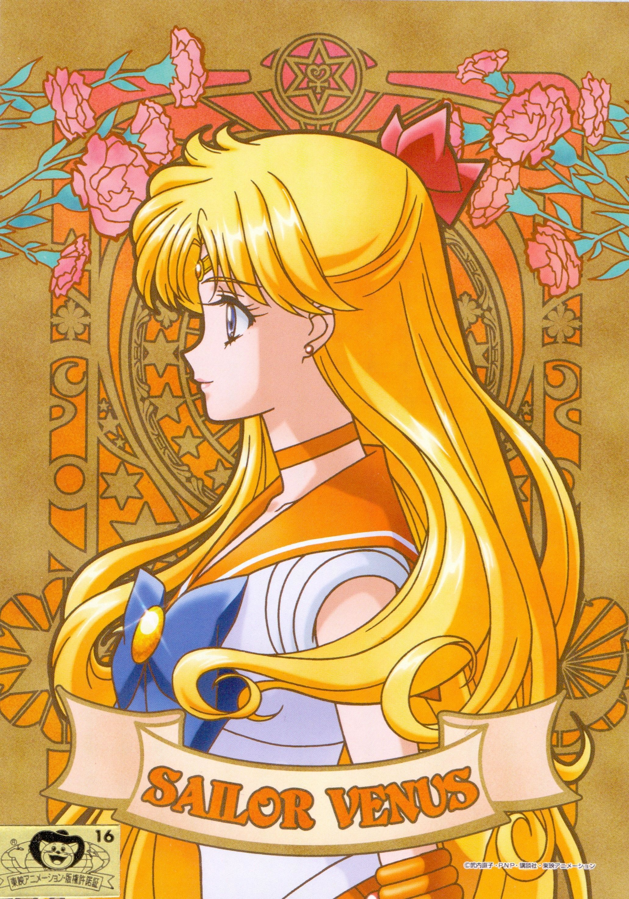 Sailor Venus is a character from the Sailor Moon manga and anime series. - Sailor Venus