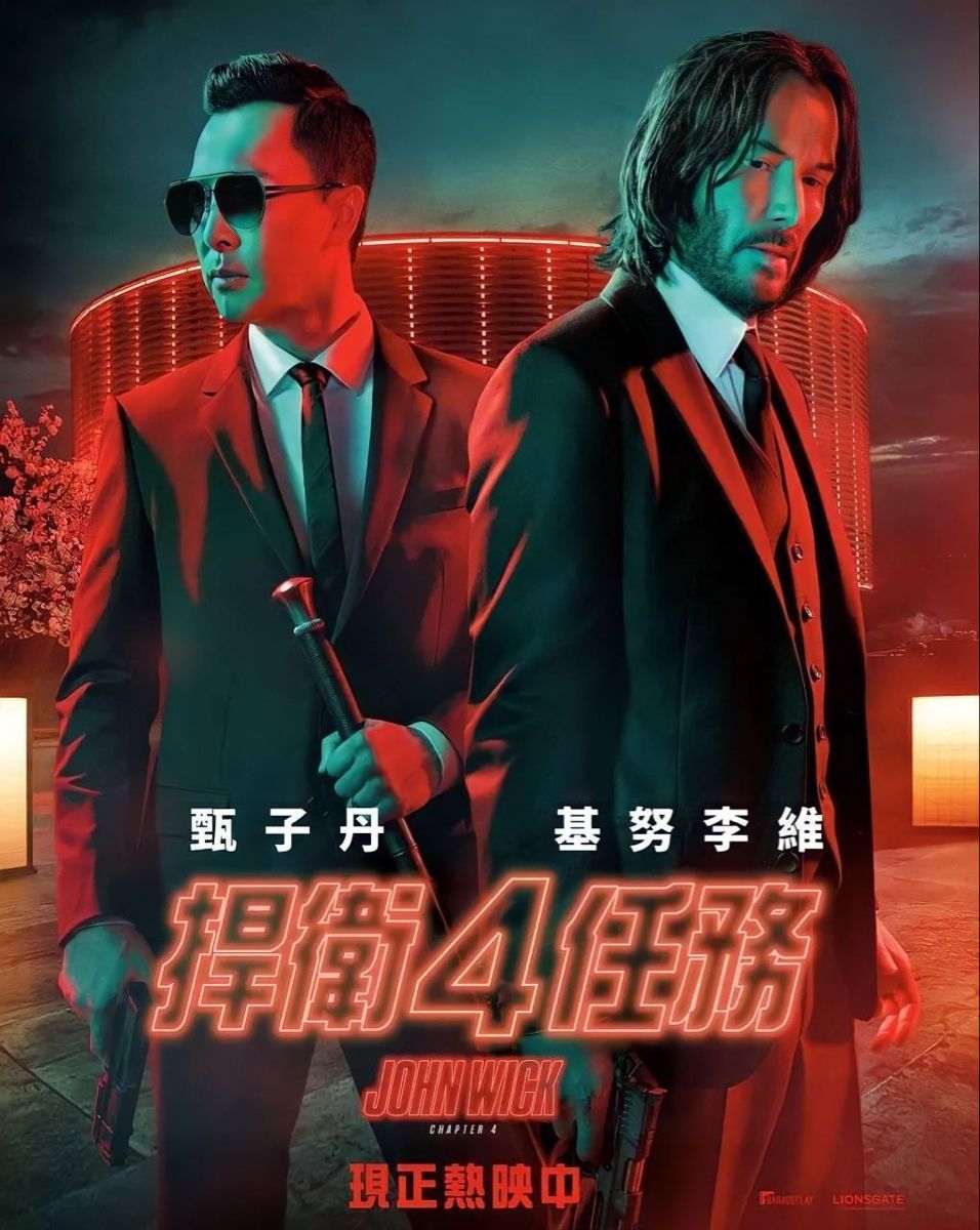 John Wick Chapter 4 is coming. Keanu Reeves is back as the titular character. - John Wick