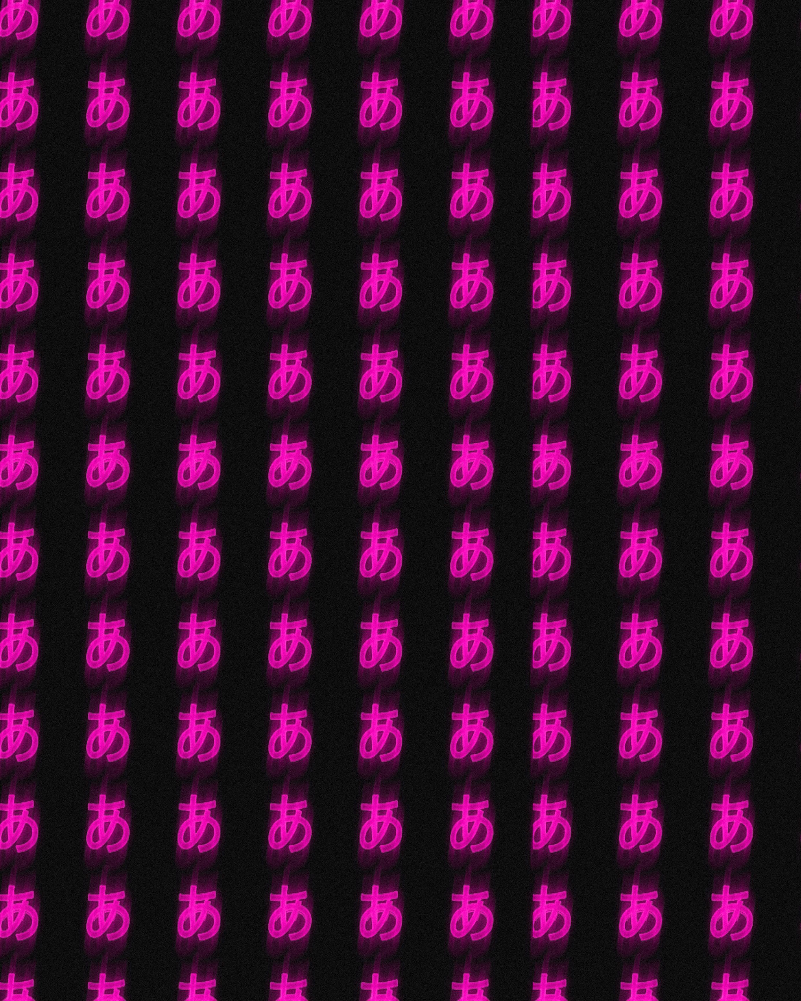 A pink and black pattern of the word 