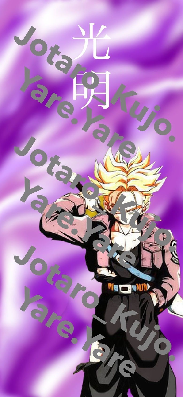 Trunks with his arm out and the word Jotaro written in the background - Dragon Ball