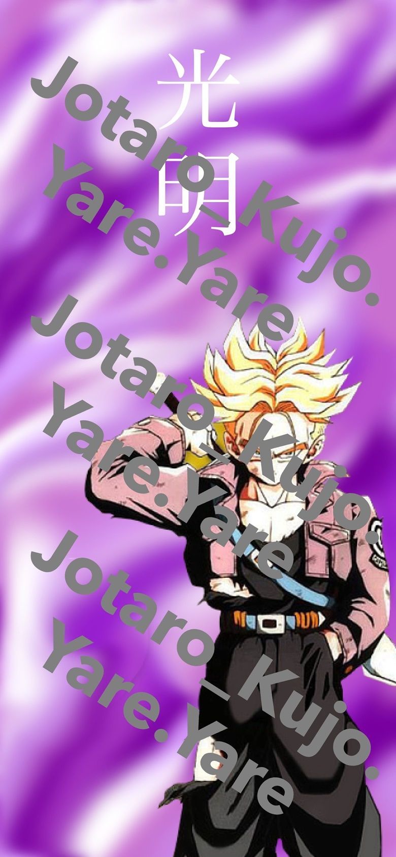 Dragon Ball: Z Super Saiyan Trunks Digital Wallpaper.Yare.Yare's Ko Fi Shop Fi ❤️ Where Creators Get Support From Fans Through Donations, Memberships, Shop Sales And More! The Original 'Buy Me