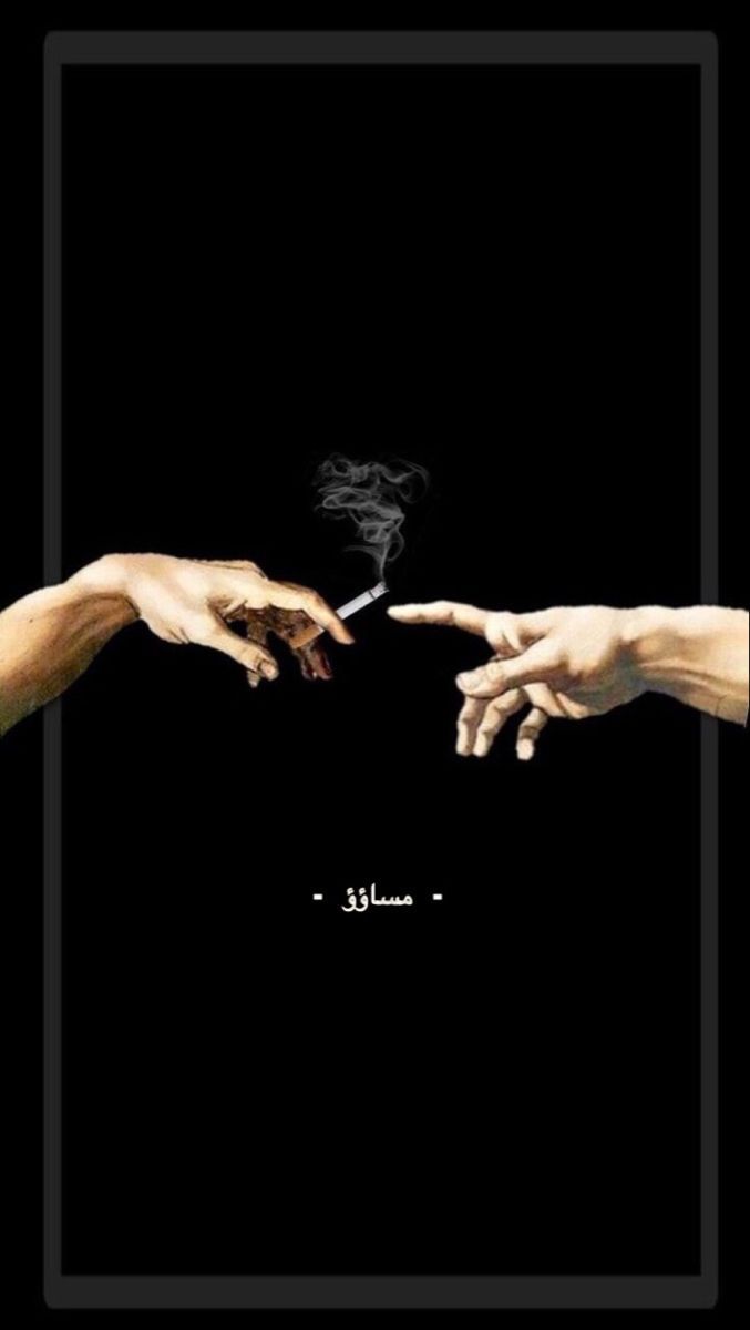 Aesthetic wallpaper of hands passing a cigarette to each other - Smoke, The Creation of Adam
