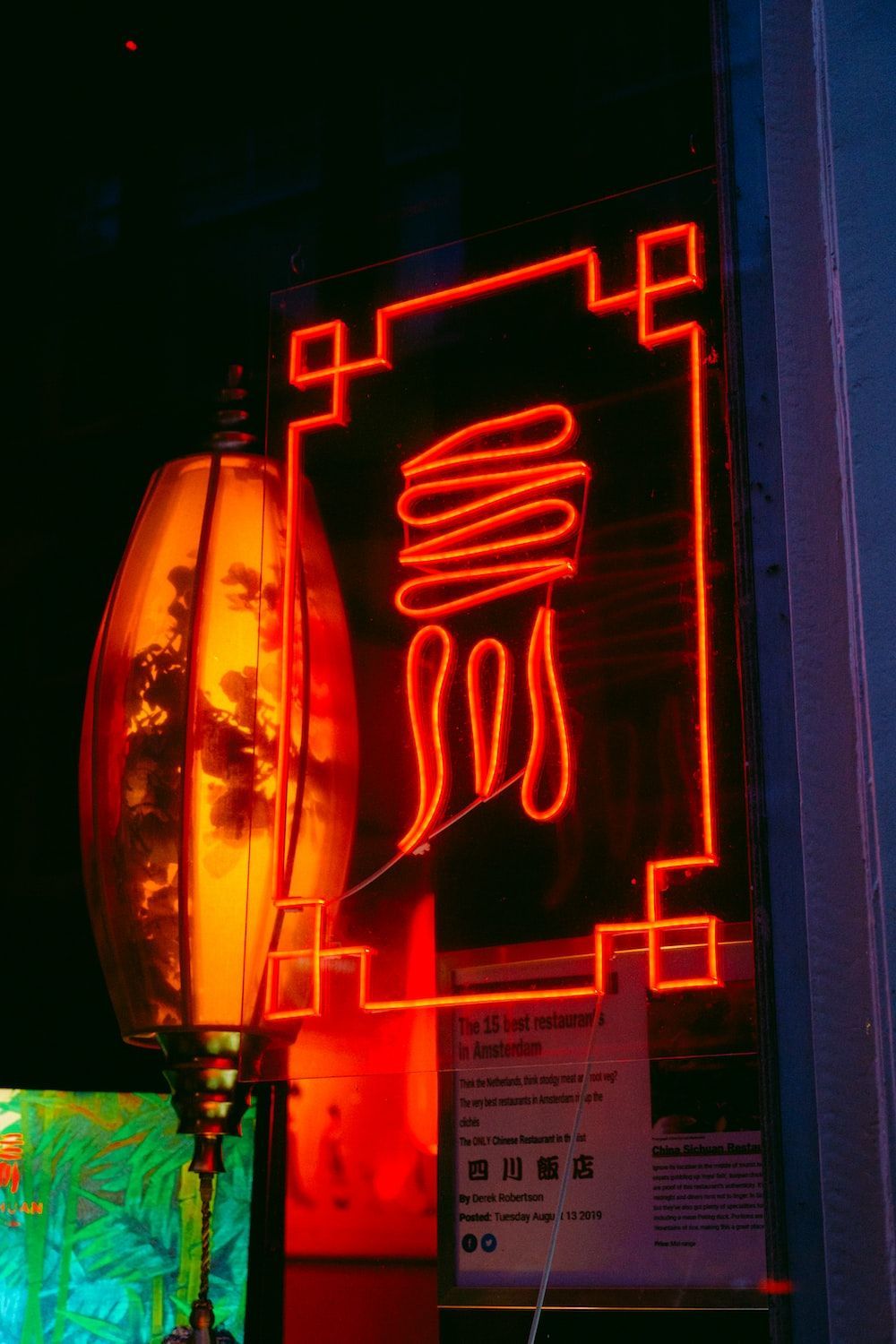 A neon sign that is on the side of a building photo