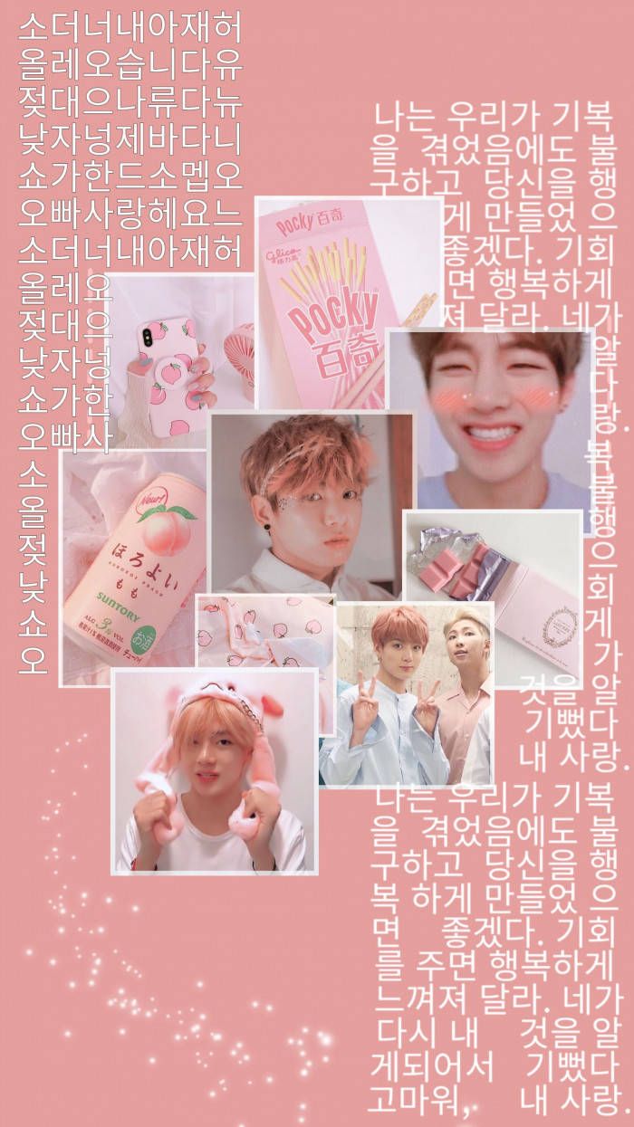A collage of photos of taehyung from bts pink aesthetic wallpaper pictures of taehyung and his bandmates - Peach