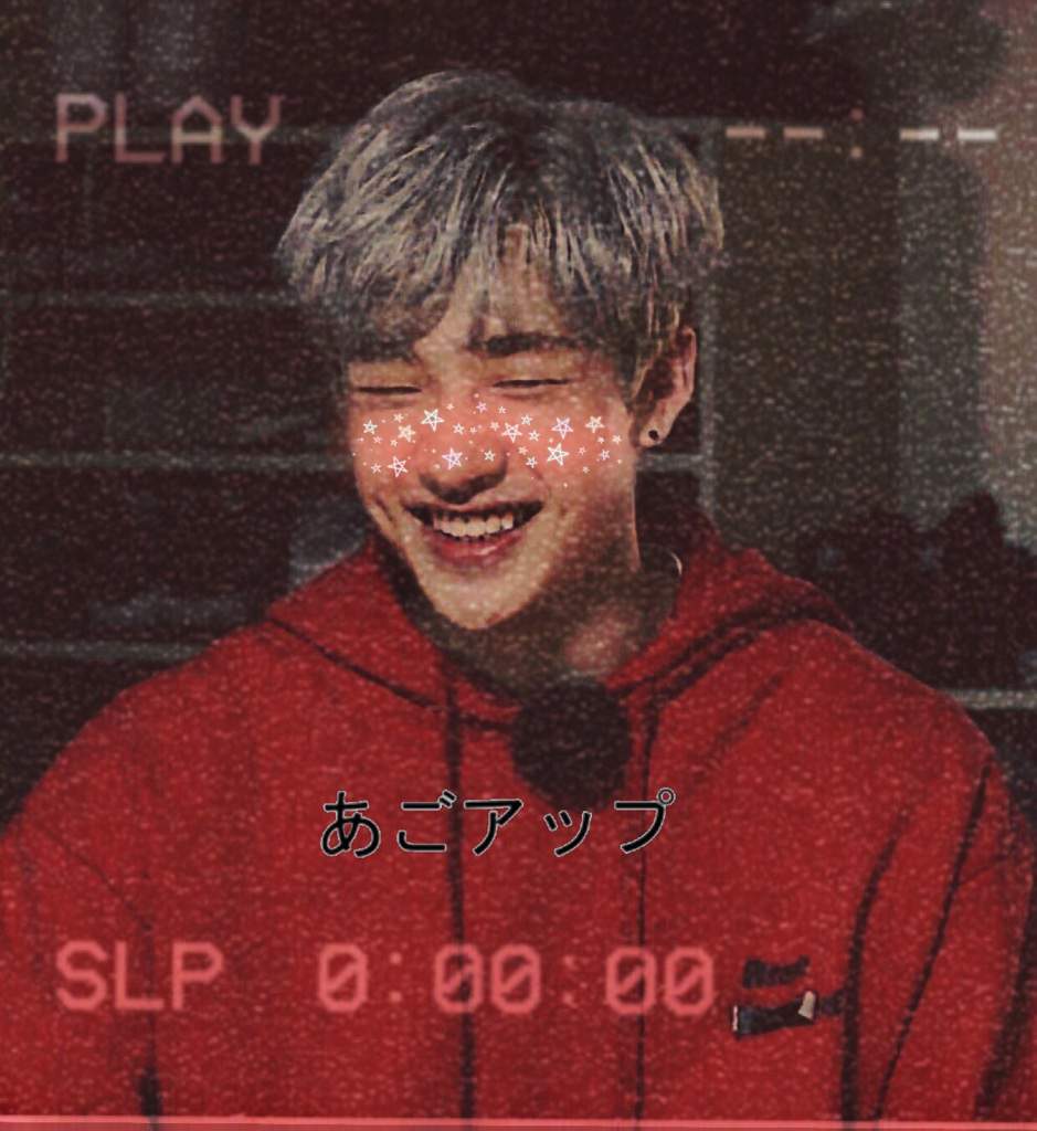 #slp #aesthetic #vhs #edit #kpop #seventeen #youngjaehwan - Bang Chan