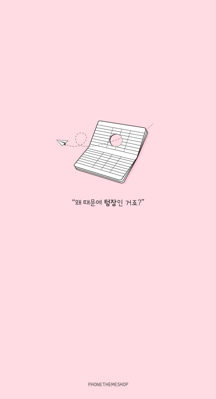 Pink aesthetic wallpaper with a notebook and a paper plane - Kawaii, Korean