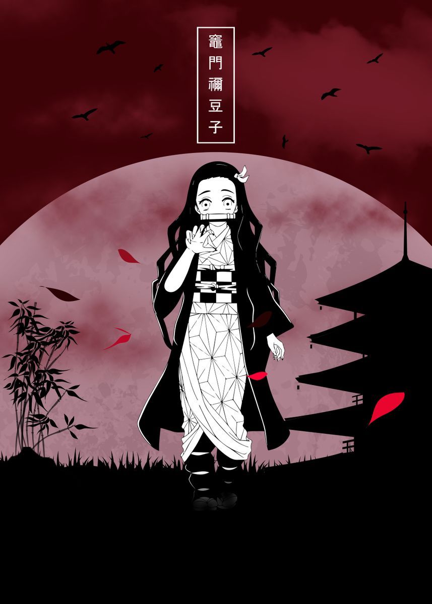 Kimetsu no Yaiba Nezuko ' Poster