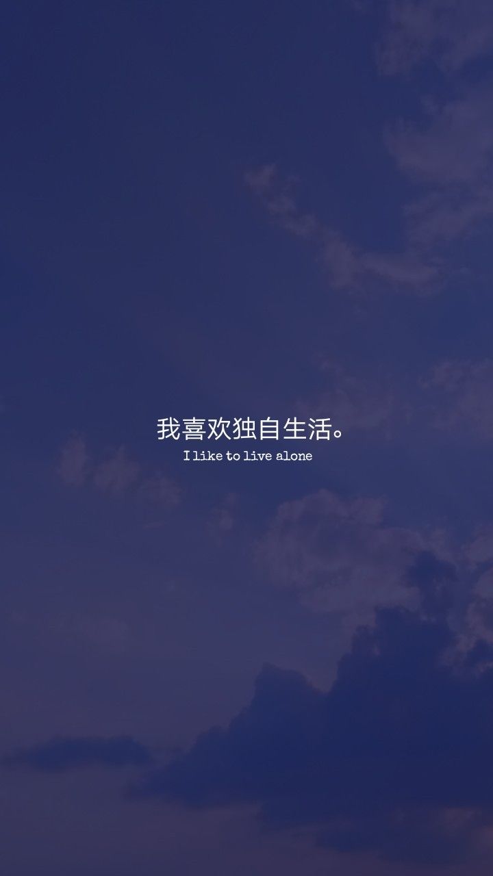 I like it. #quote #chinese. Chinese love quotes, Chinese quotes, Japanese quotes