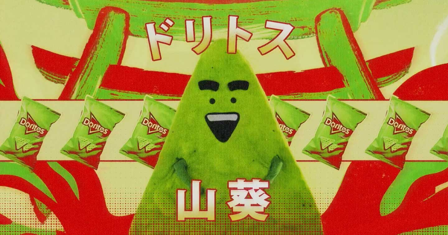 Campaign Spotlight: PepsiCo launches Doritos Wasabi with a spot that honors Japanese cinema and pop culture Magazine Online