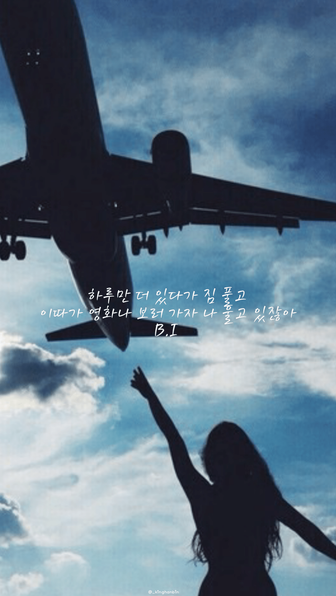 A girl watching a plane flying in the sky. - Airplane