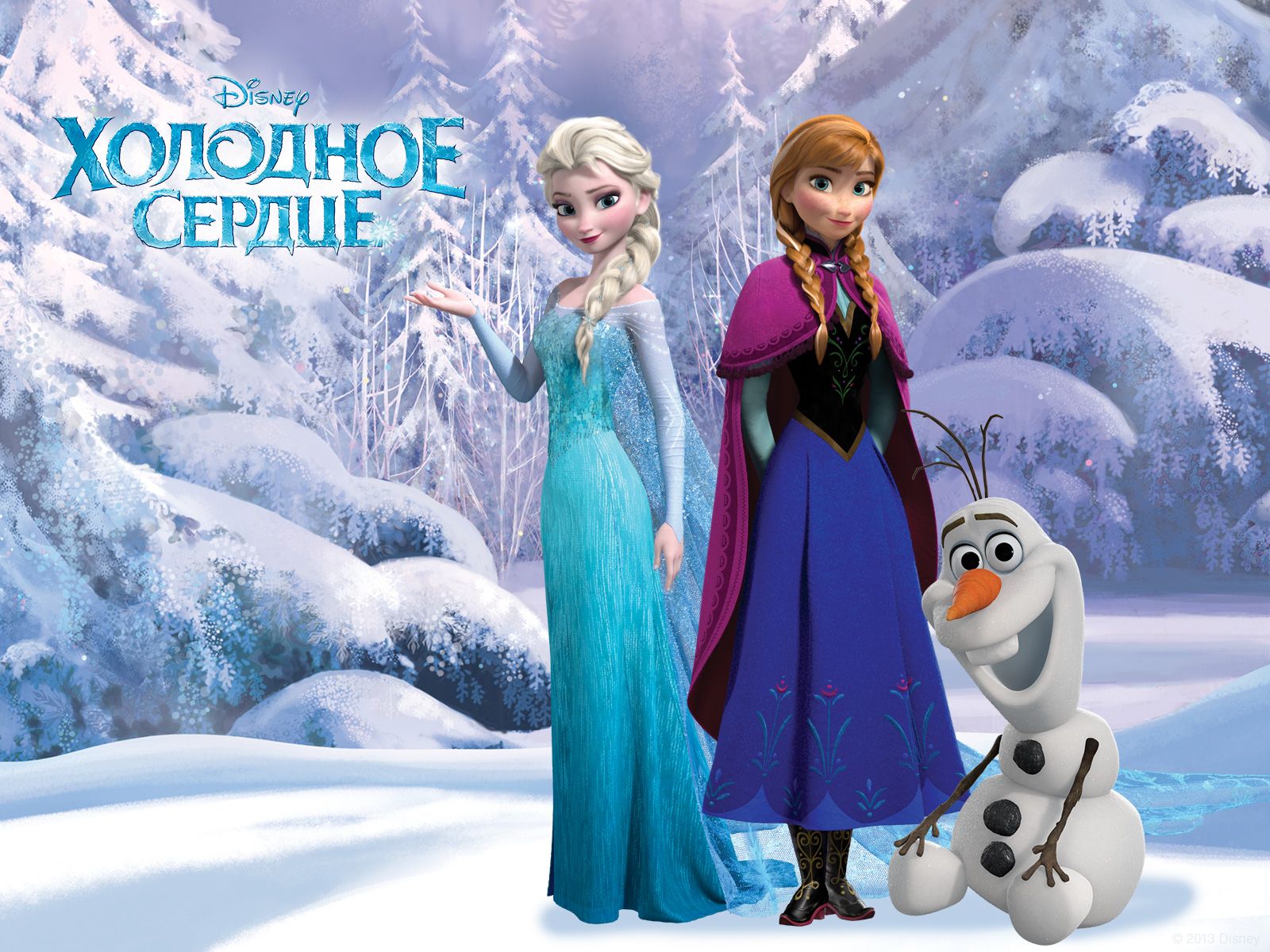 A poster of two frozen characters and an ice sculpture - Elsa