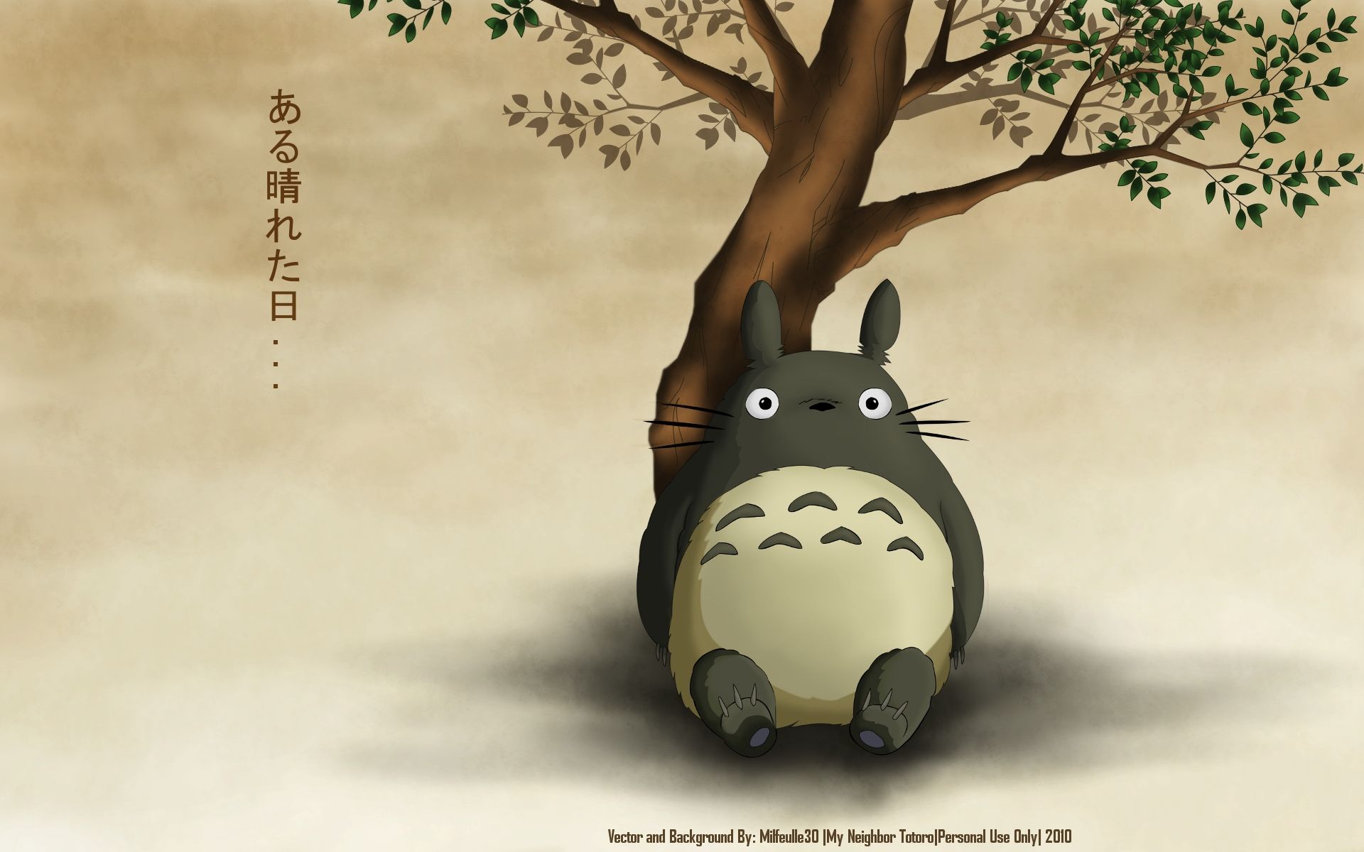 My Neighbor Totoro and Scan Gallery