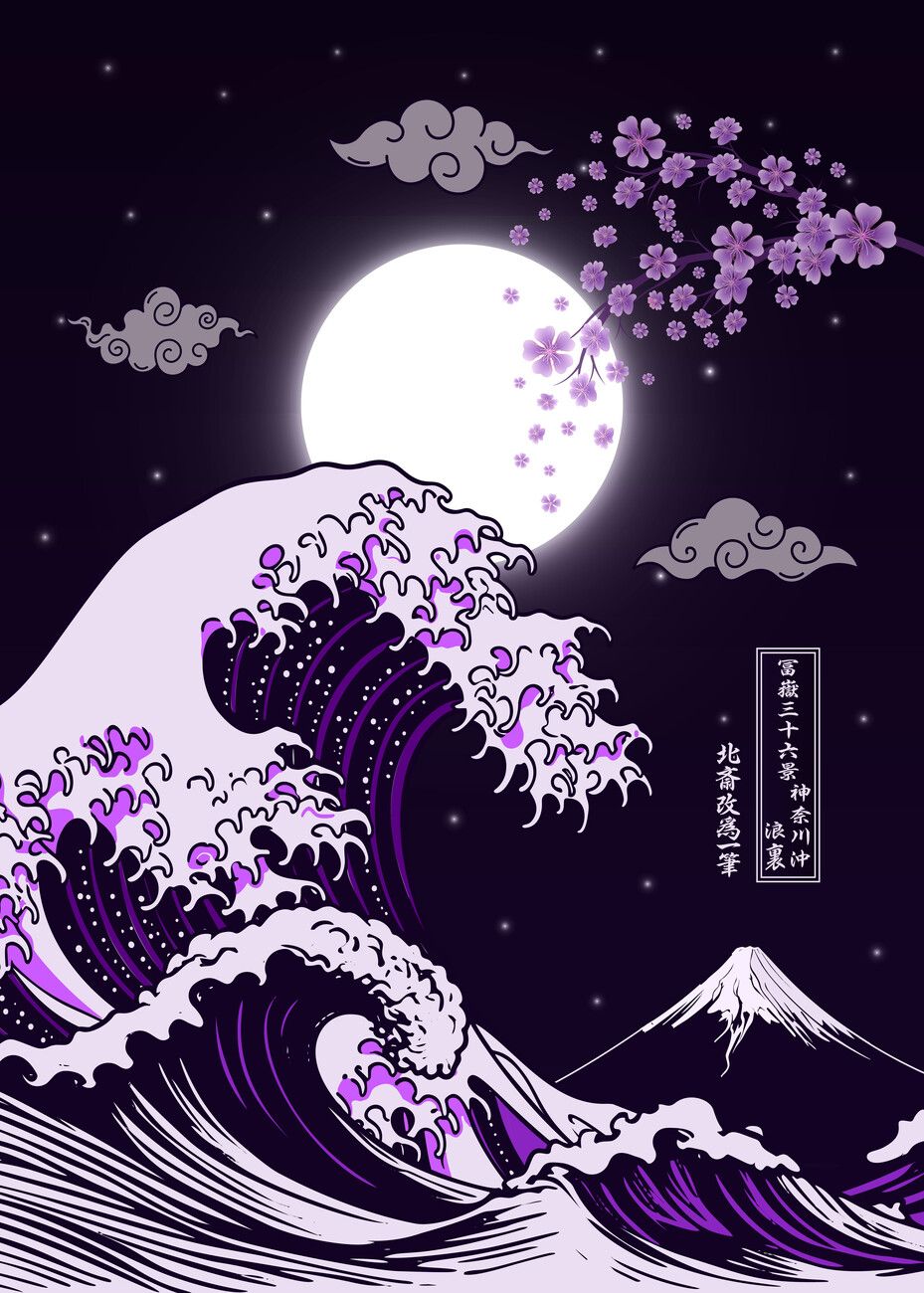 A purple and black illustration of a wave - The Great Wave off Kanagawa