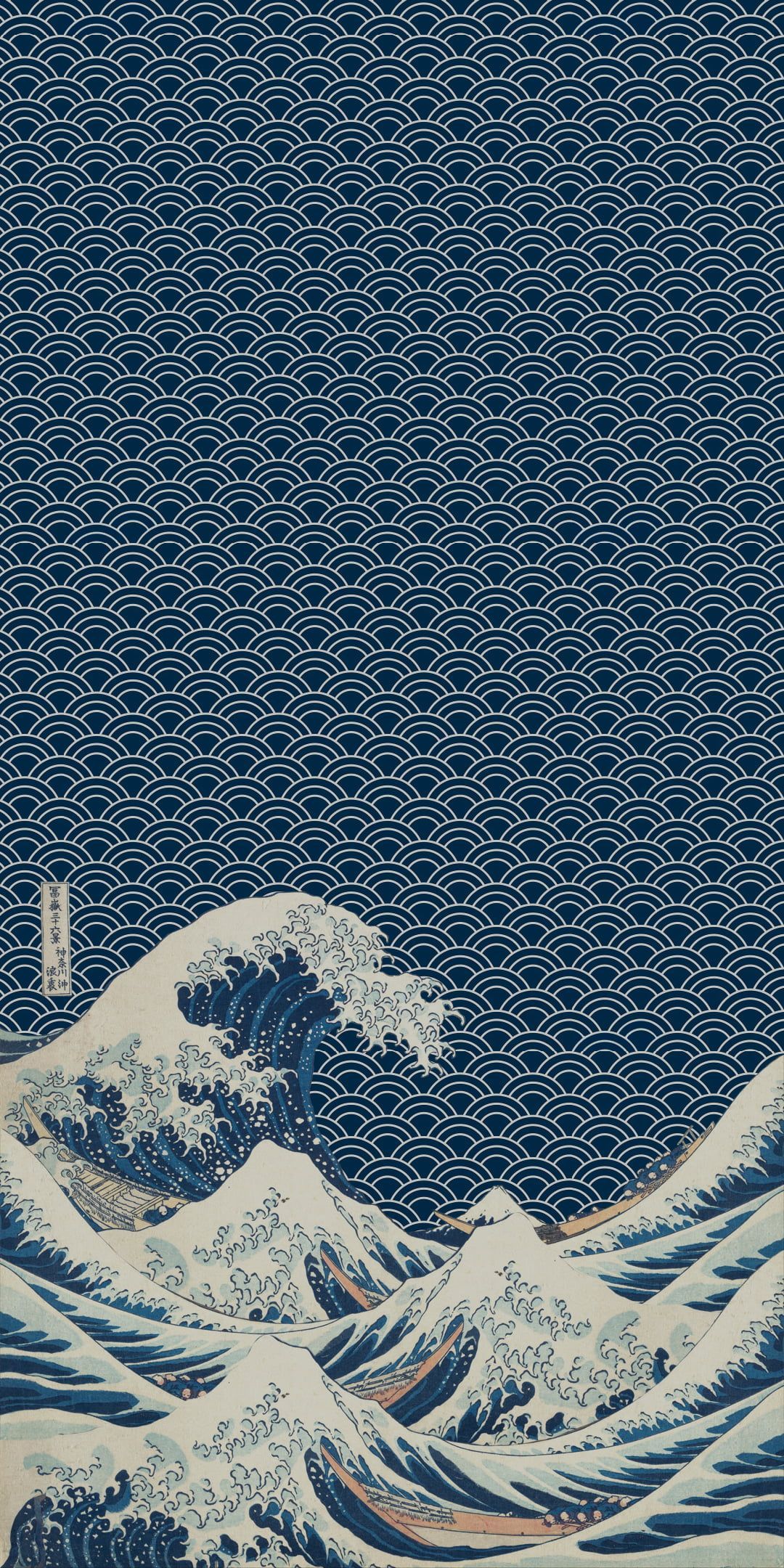 A wave in the ocean, inspired by the artwork of Hokusai - The Great Wave off Kanagawa