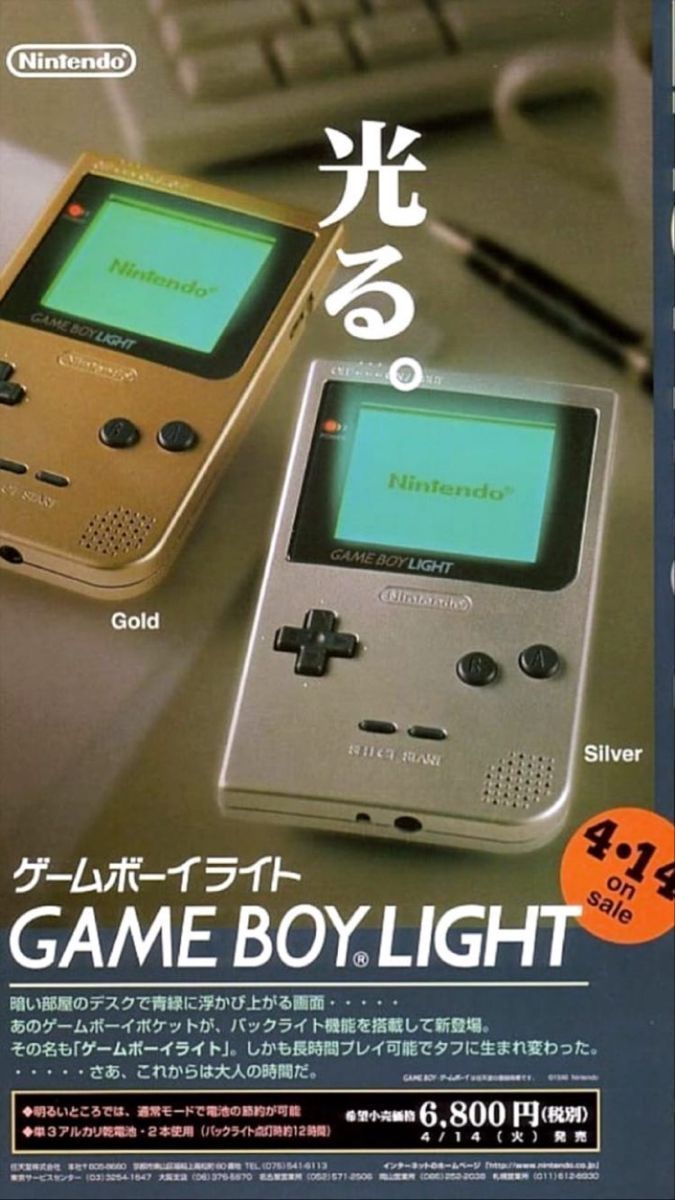 gameboy. Gameboy, Light games, Nintendo
