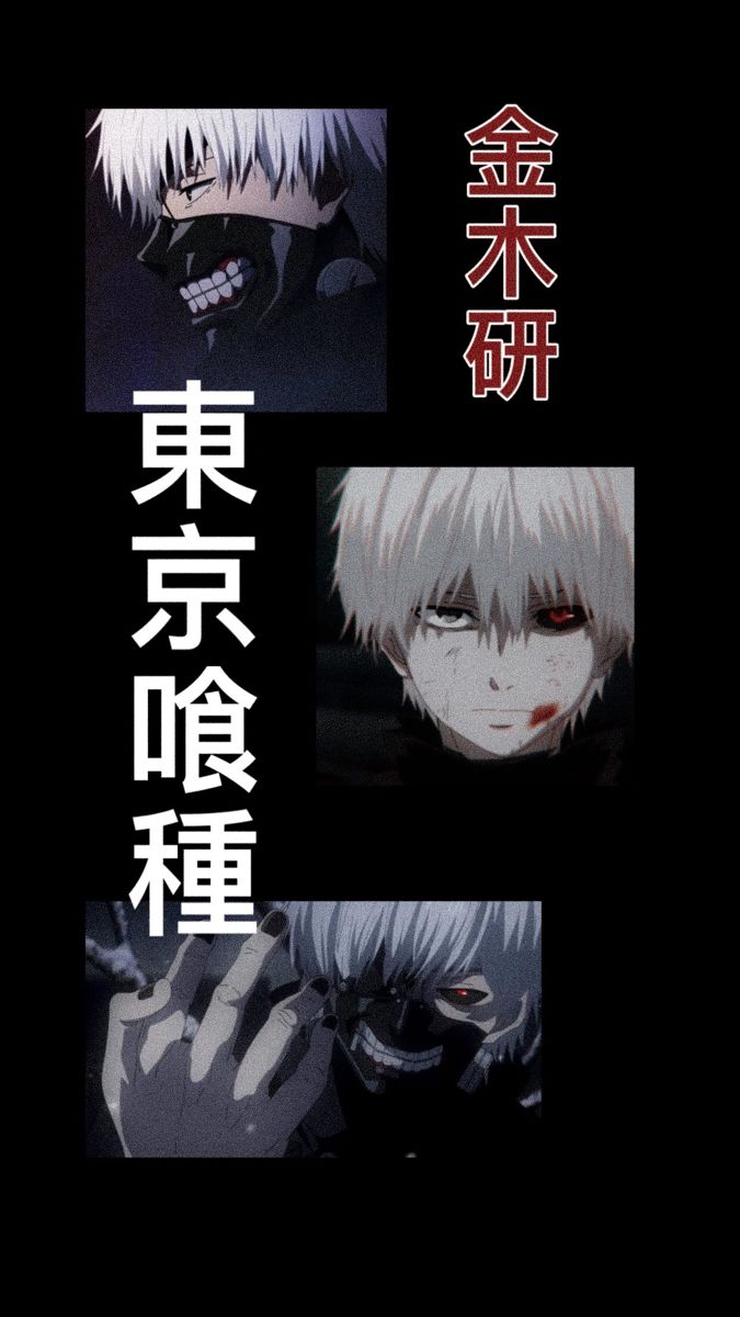 A poster with an image of two men - Tokyo Ghoul