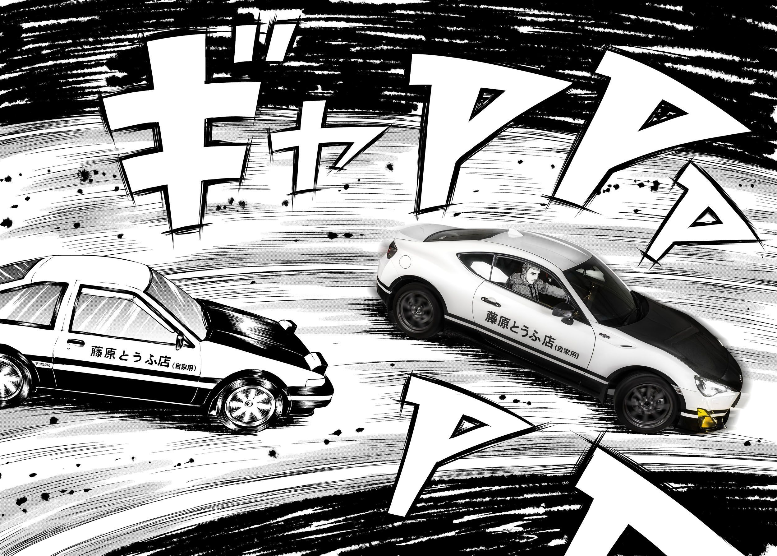 Toyota Adopts Manga Style With Initial D Inspired GT86