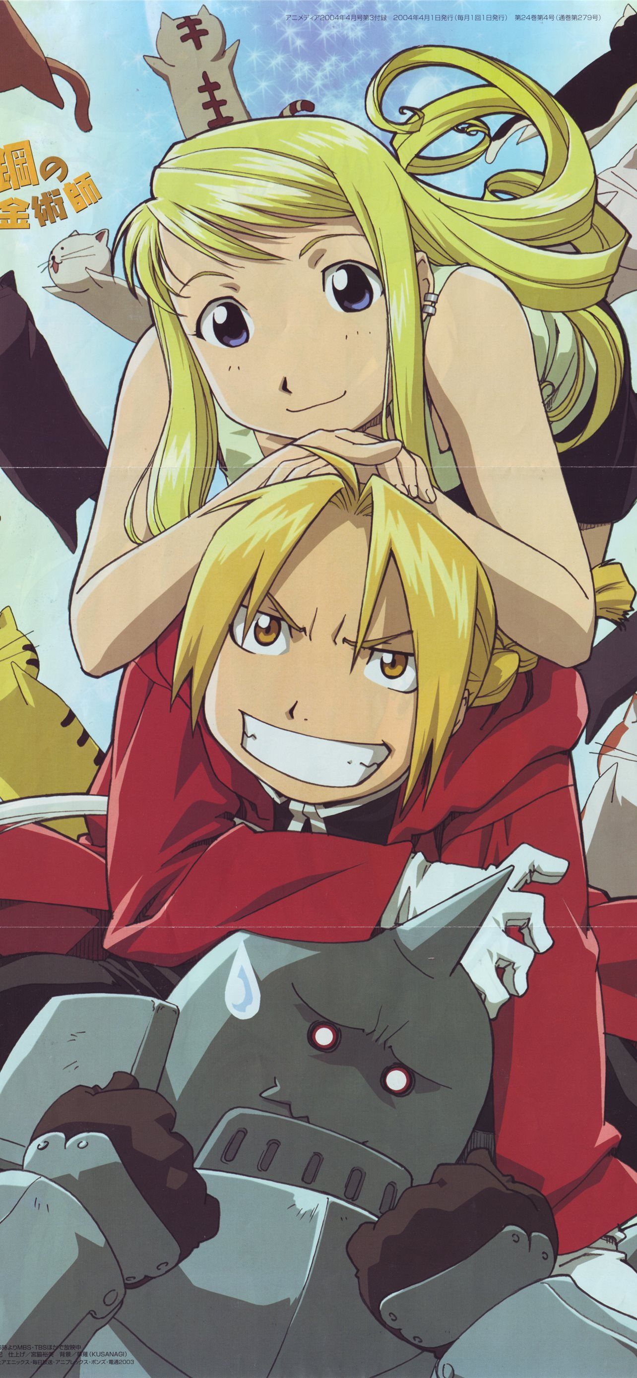 Fullmetal Alchemist Phone Wallpaper