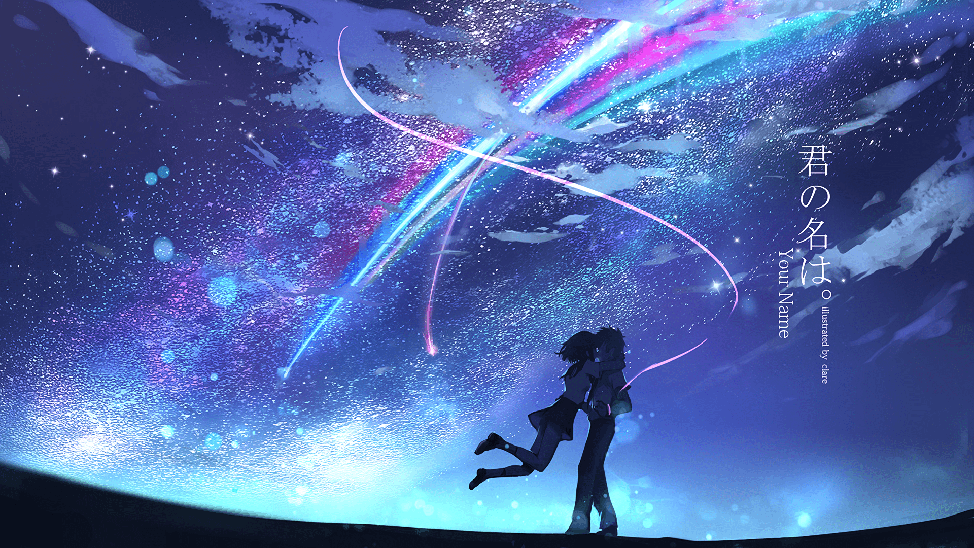 Your Name. HD Wallpaper and Background