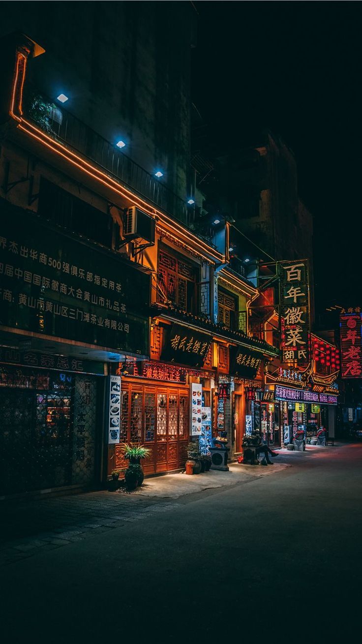 Neon lights on a street in a city at night - Chinese