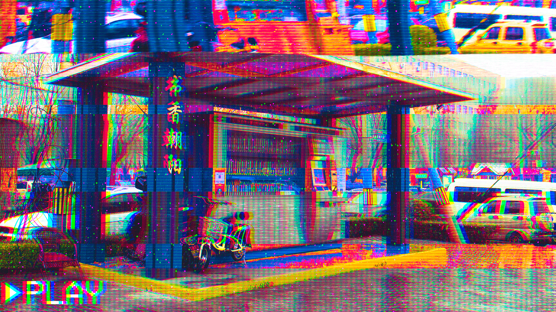 VHS Glitch Art of Beijing [1920 x 1080] OC