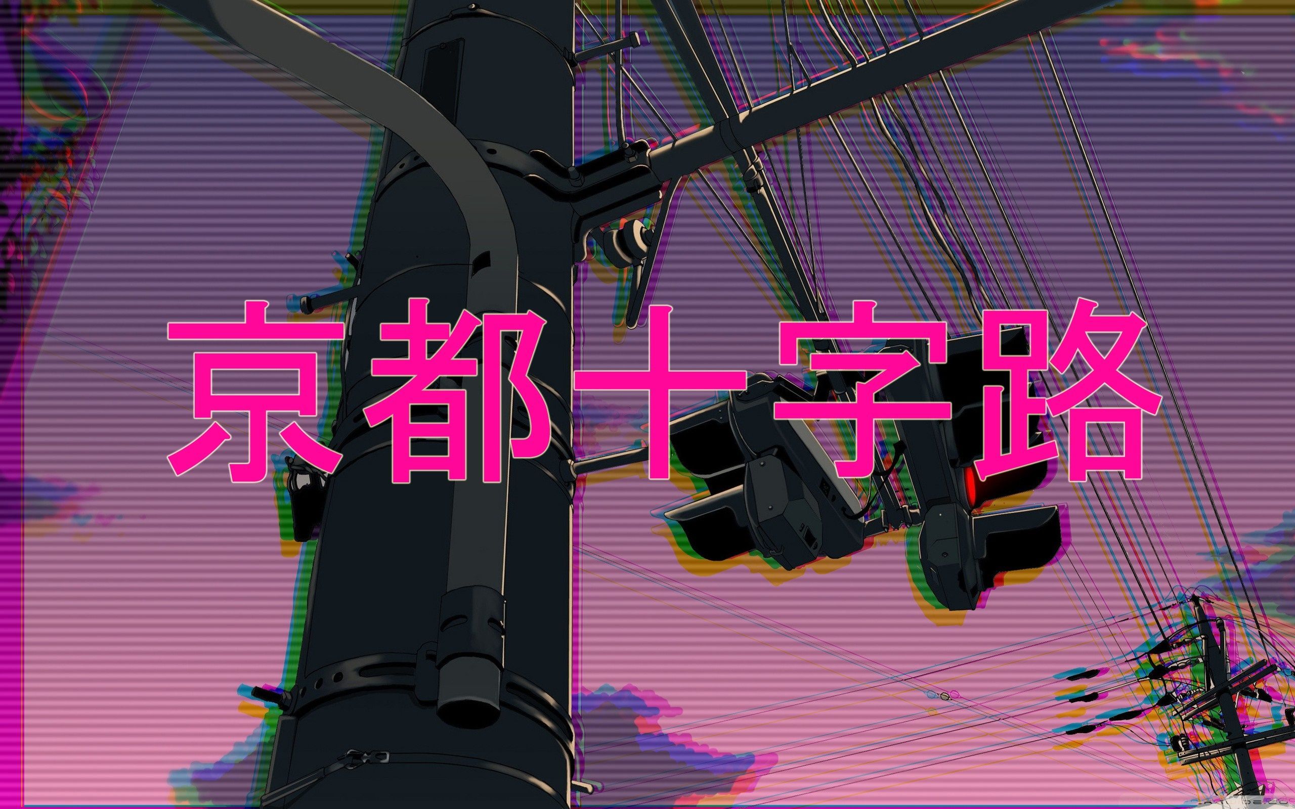 A traffic light with the words in chinese - 2560x1600, vaporwave, VHS, glitch