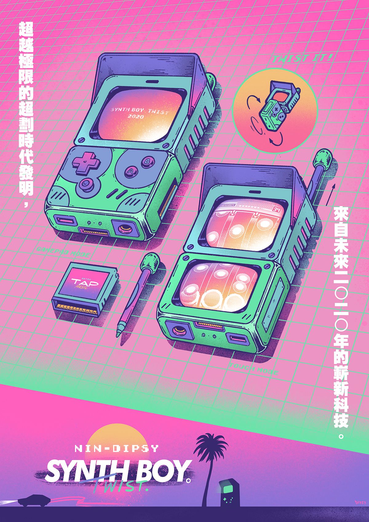 A Synth Boy illustration in a pink and purple gradient. - Game Boy