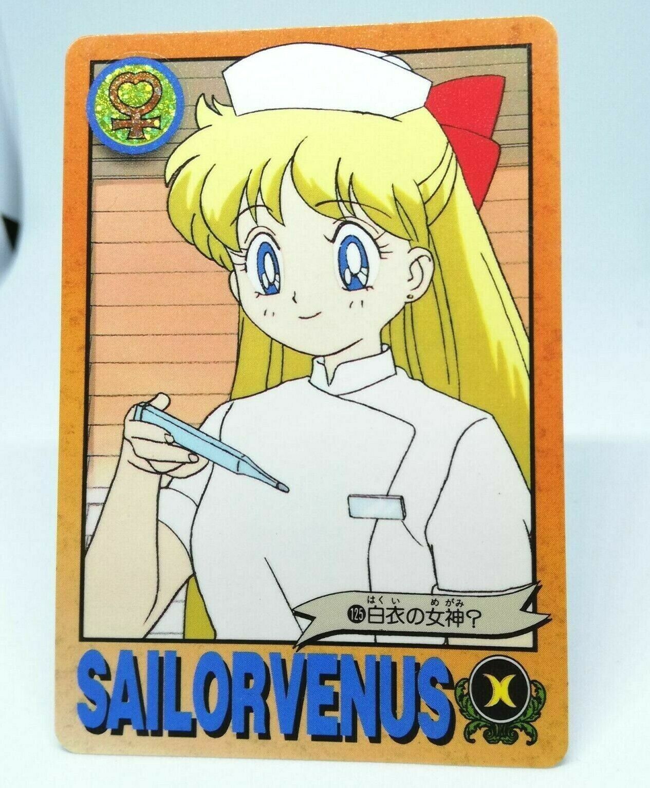 Sailor Venus from the Sailor Moon series as a nurse - Sailor Venus
