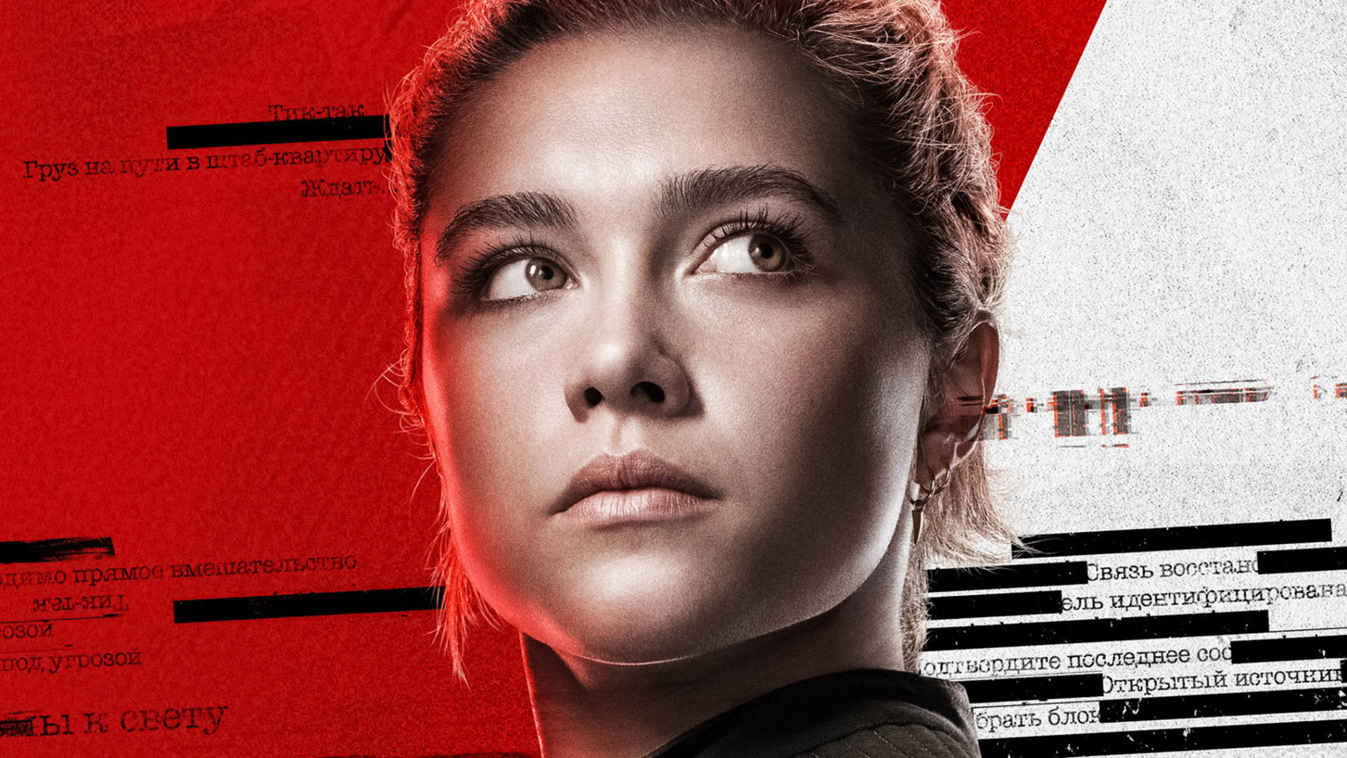 A woman with brown hair tied back in a ponytail looks directly into the camera. She is wearing a black shirt. To her left is a red and white background with text in black and white. - Florence Pugh