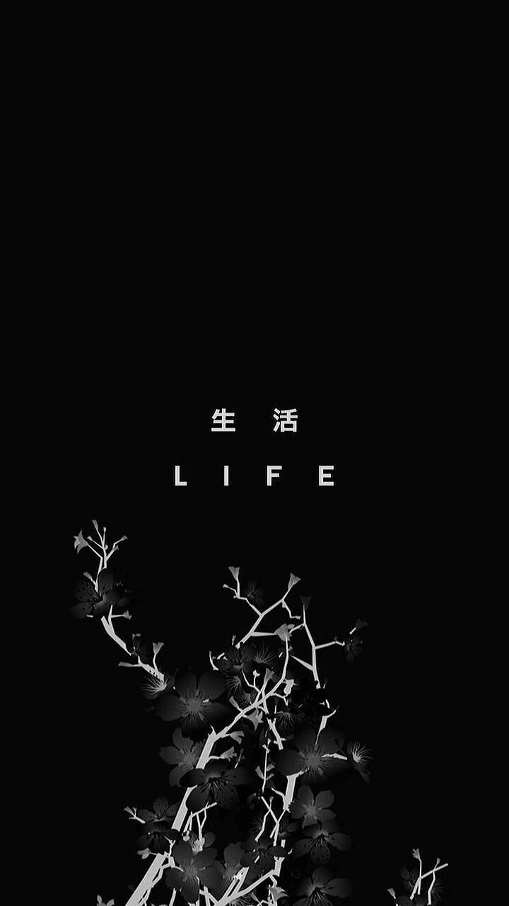 A black and white poster with the word life - Black and white