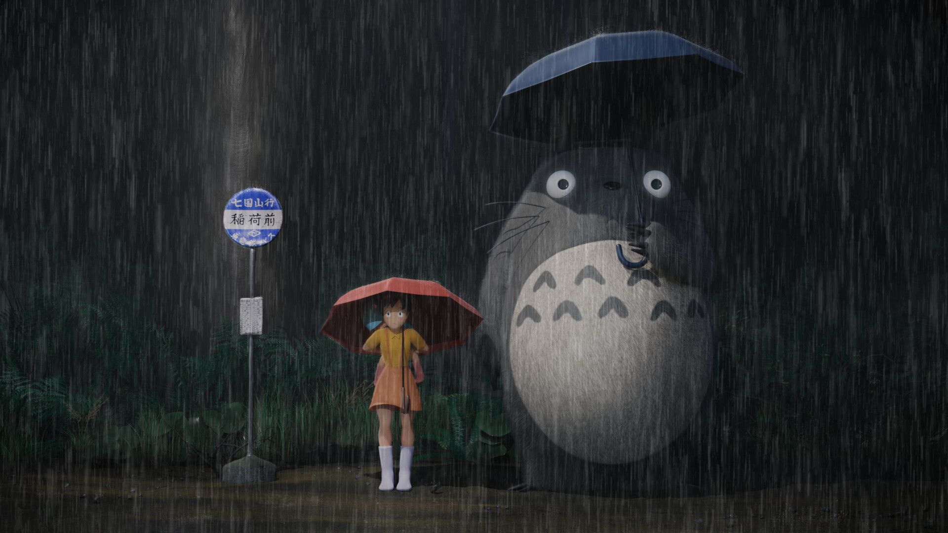 My Neighbour Totoro 3D Recreation