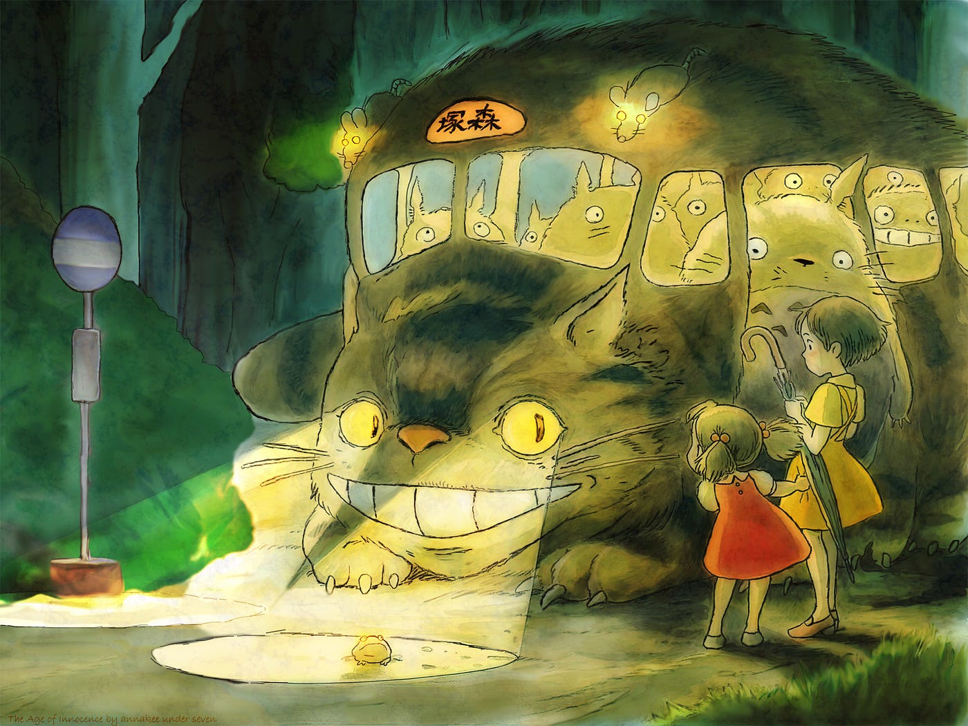 My Neighbour Totoro 1998