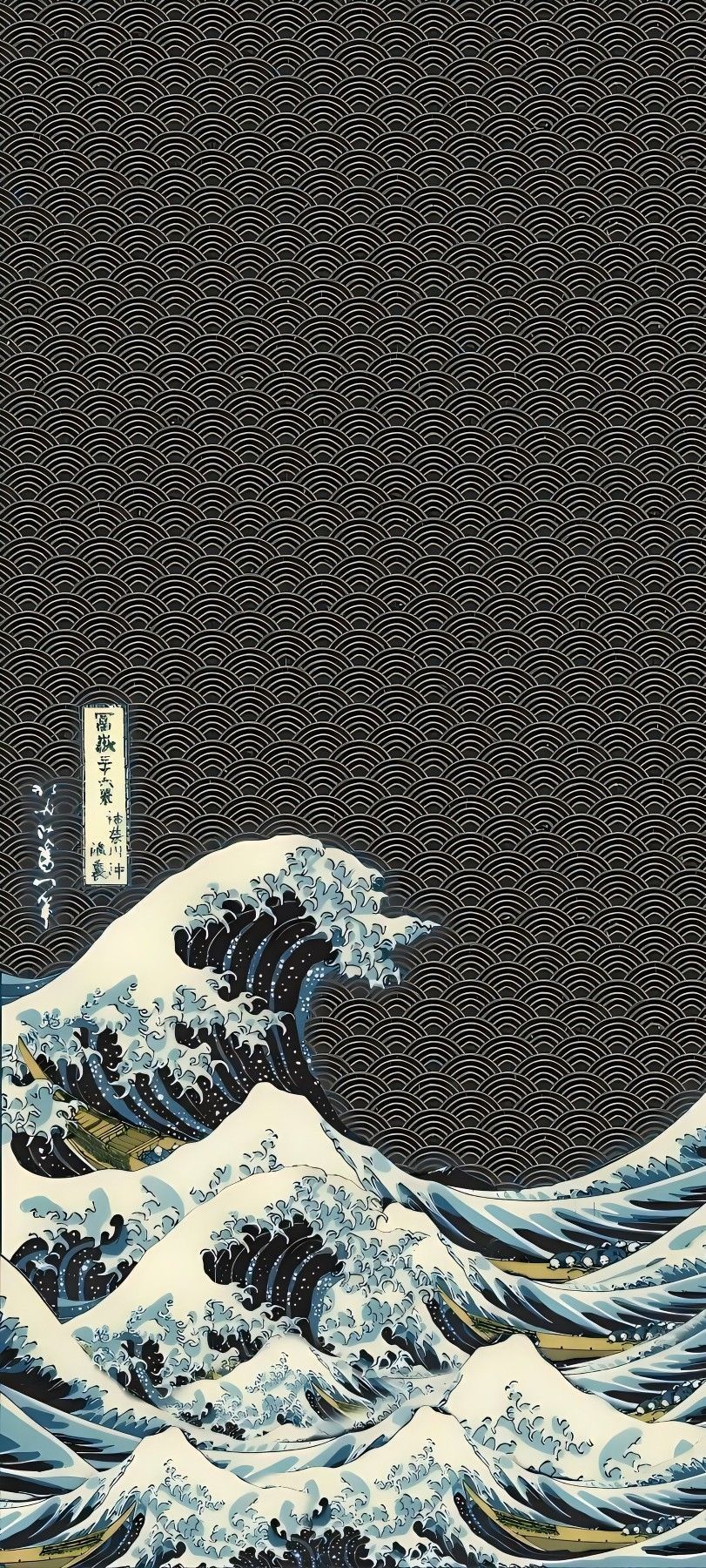 Katsushika Hokusai The Great Wave Off