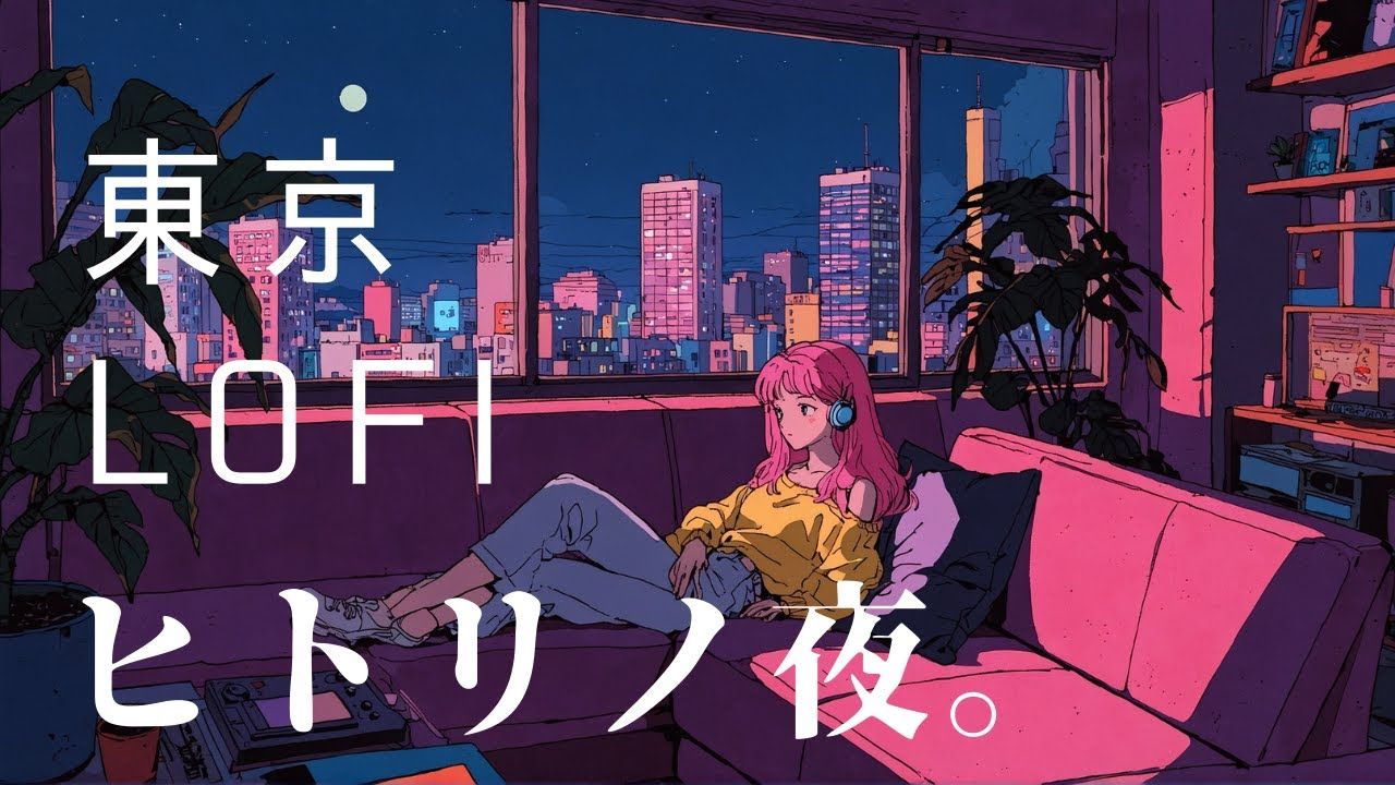 Neon & LOFI Harmony”