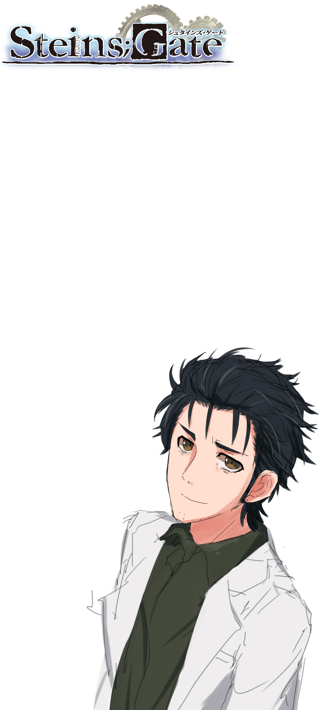 Okabe simple phone wallpaper, hope