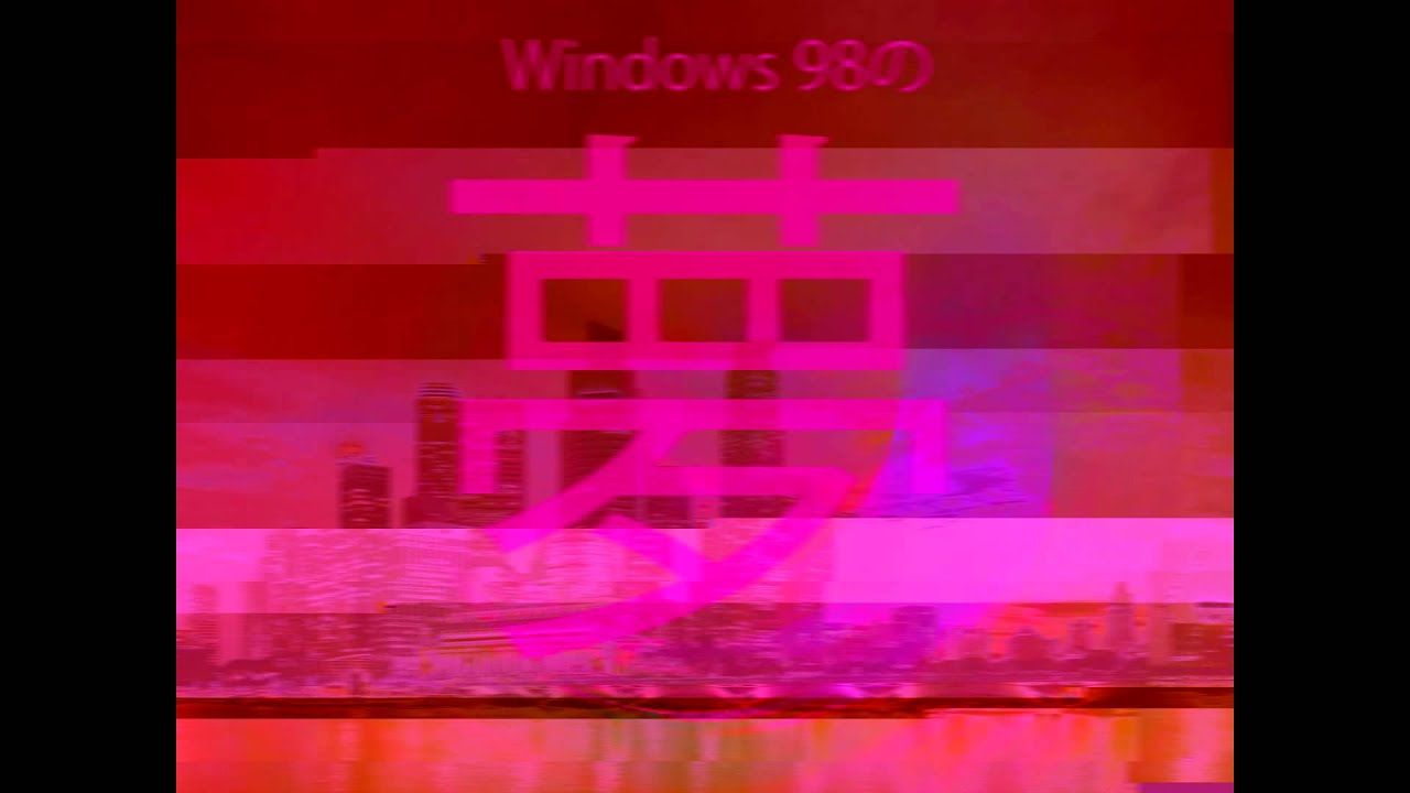 夢 by Windows 98の, Covers