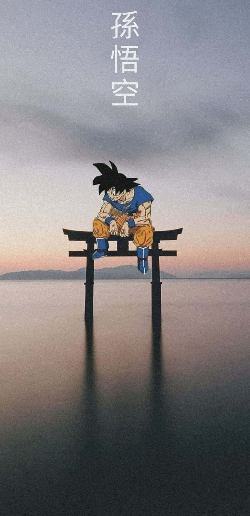 Dragon Ball Wallpaper