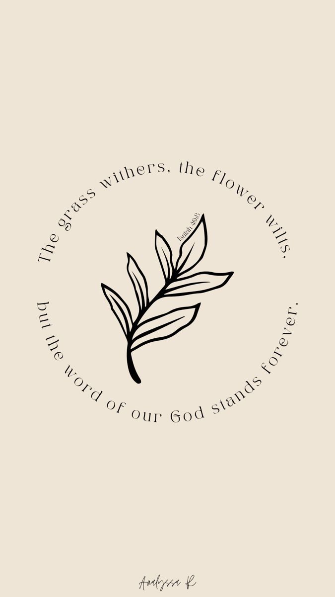 neutral aesthetic wallpaper bible verse