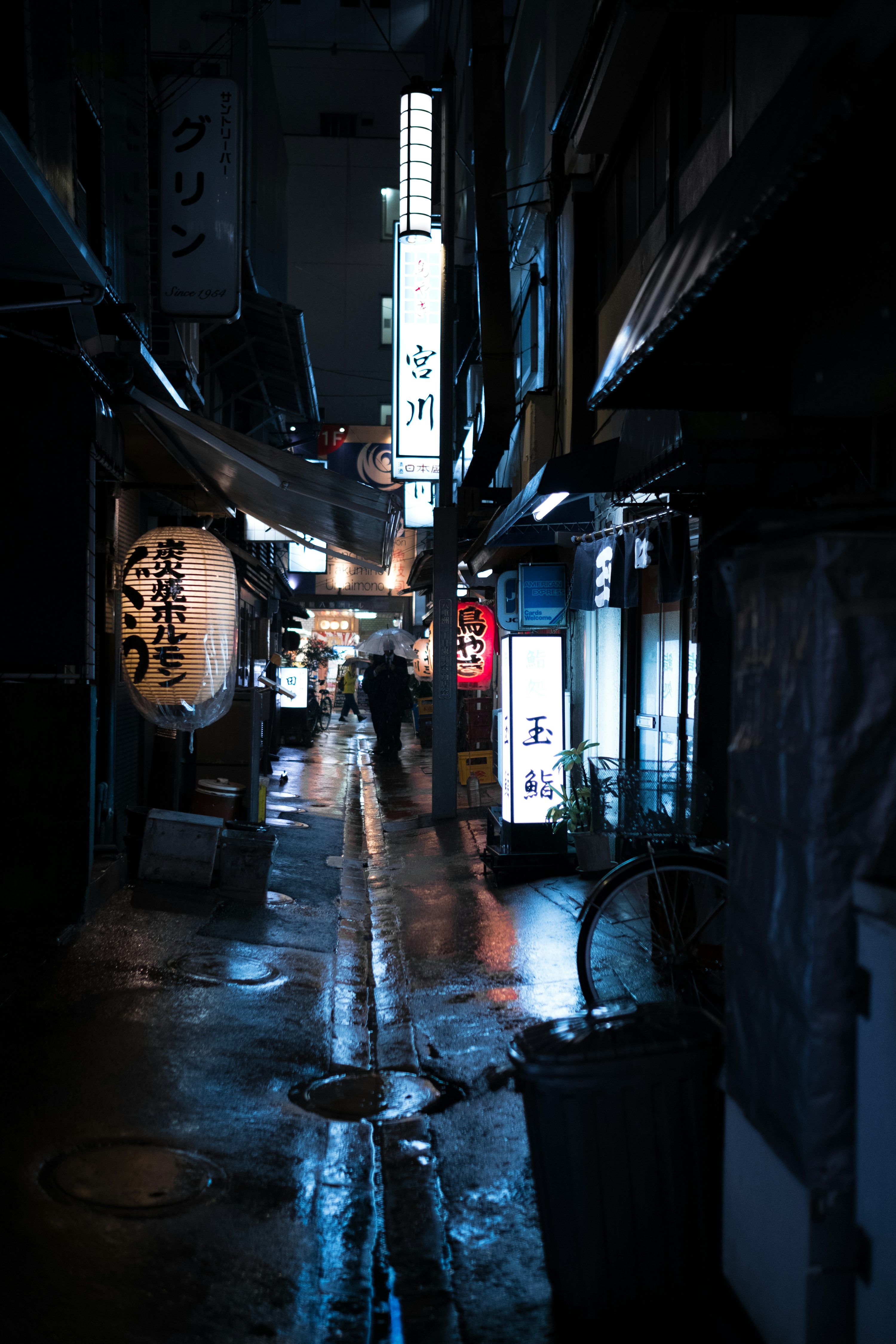 Dark Japan Picture. Download