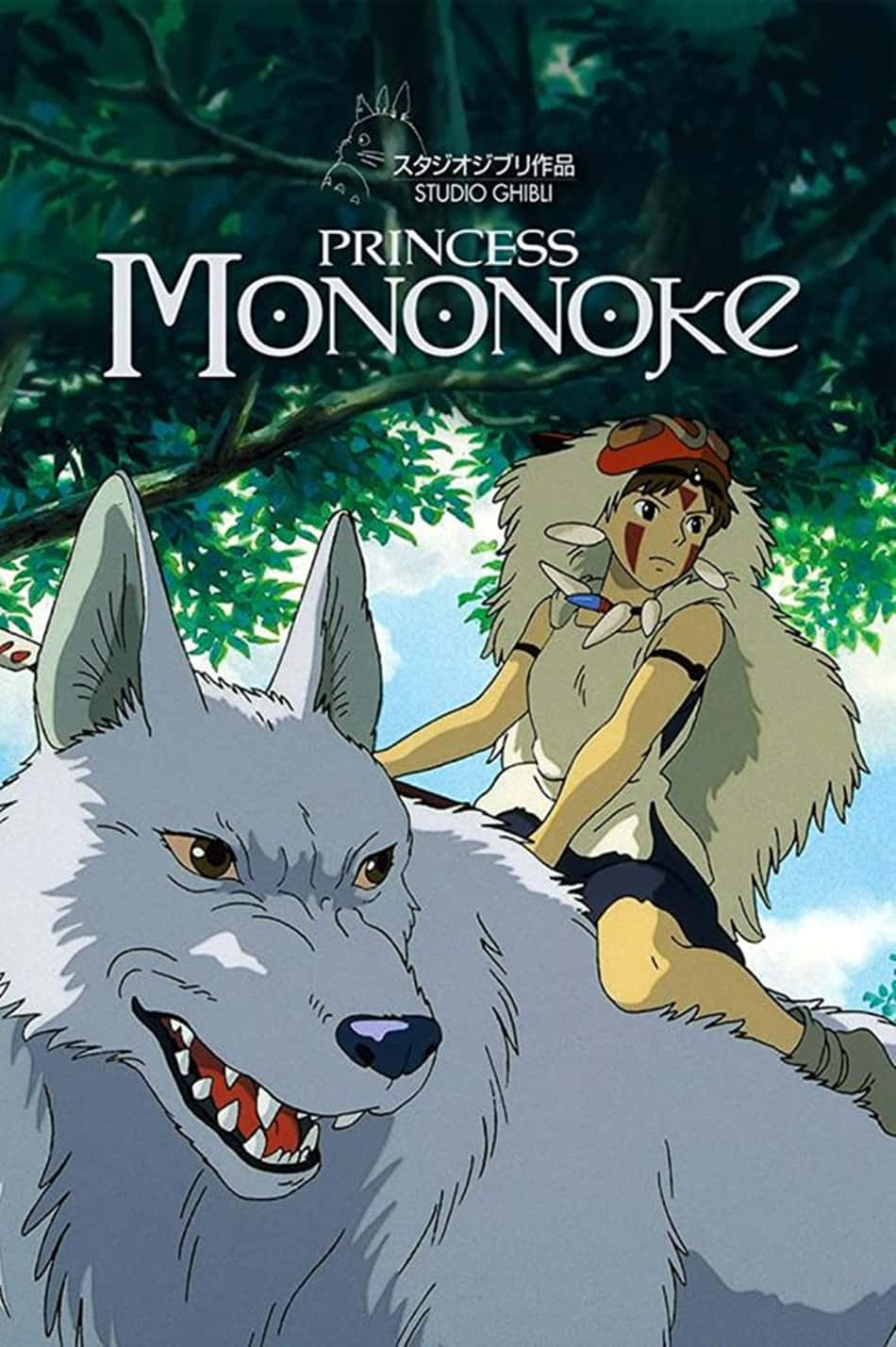 Download Princess Mononoke Studio