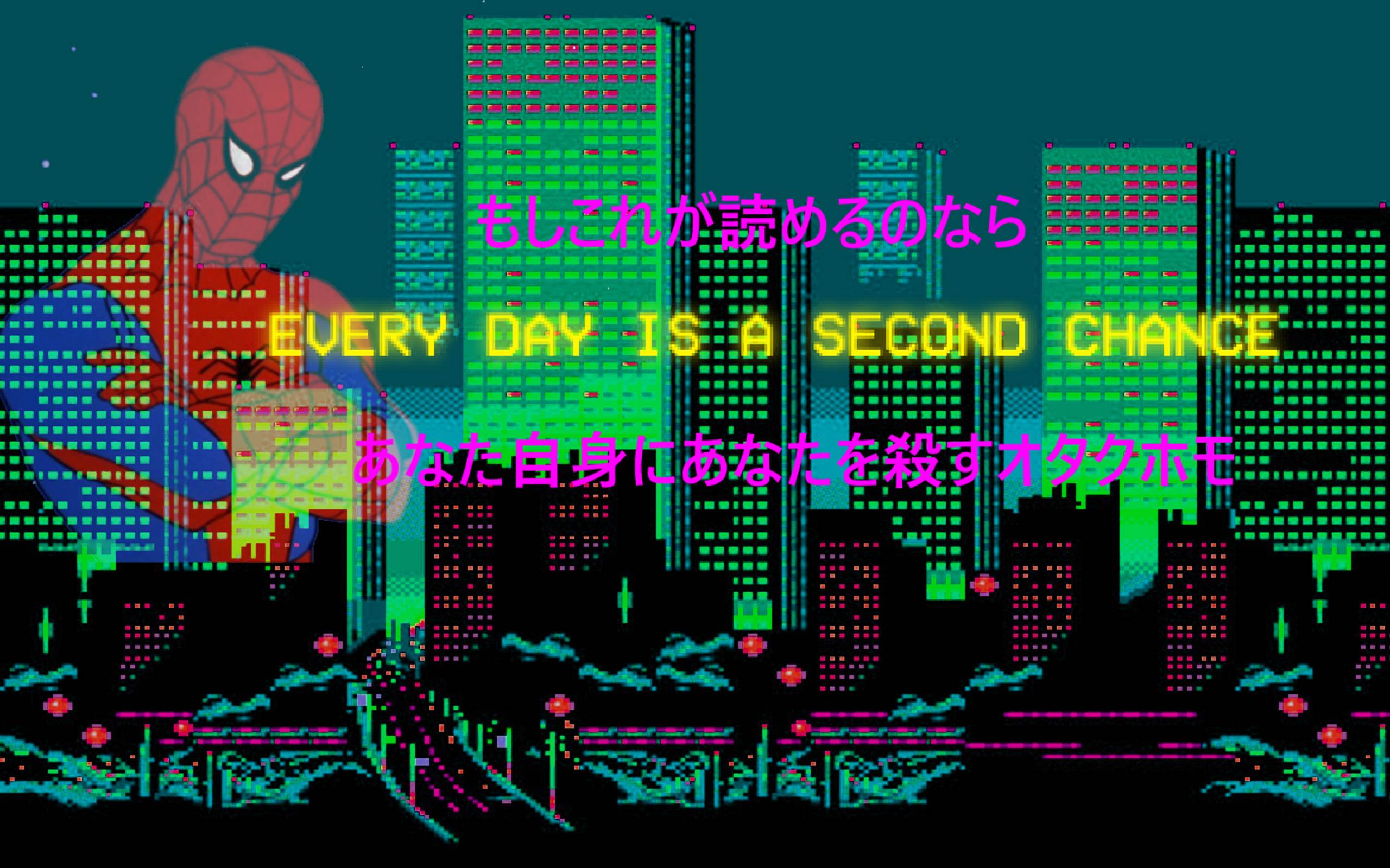 Everyday is a Second Chance Aesthetic 2560x1600 Resolution Wallpaper, HD Artist 4K Wallpaper, Image, Photo and Background