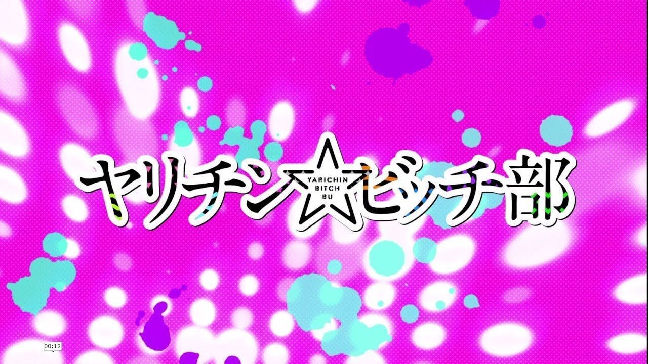 Yarichin Bitch Bu Boys Love OVA's 2nd Promo Video Streamed News Network